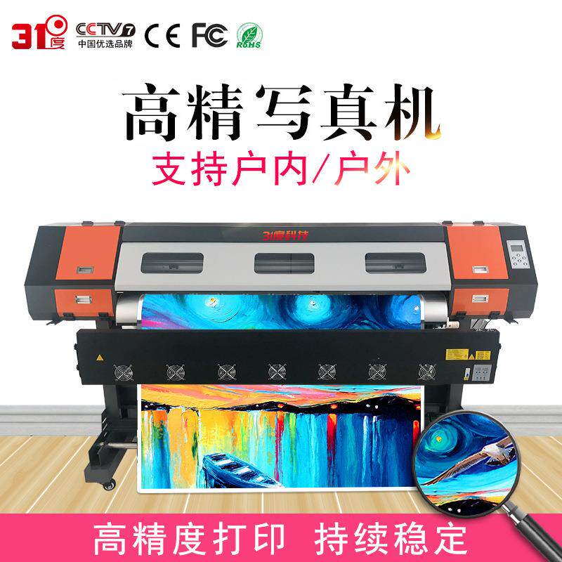 UV压电式喷绘写真机户内户外全自动大型广告稳定高速打印机数码