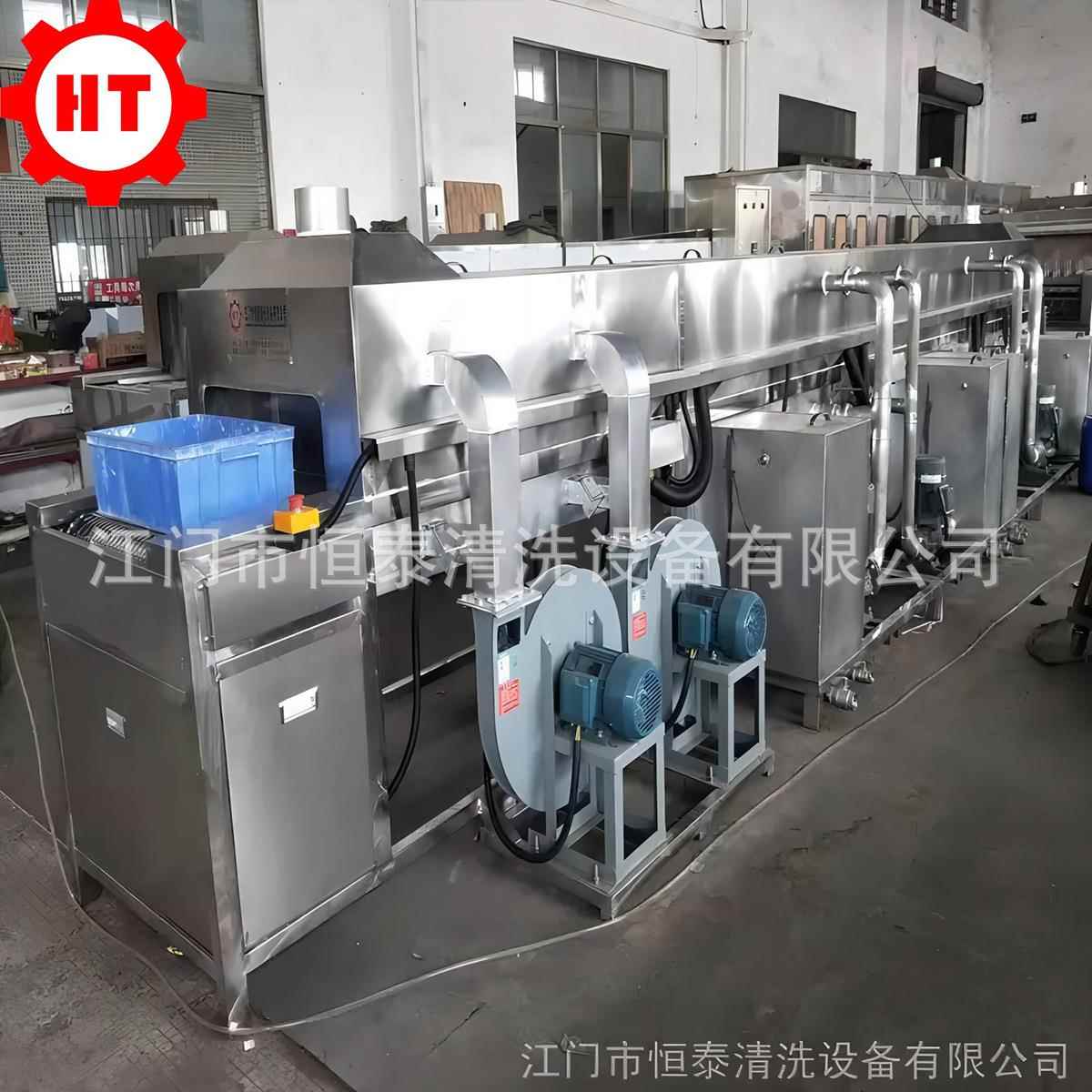 除业用食品压塑料筐除油污高喷淋清洗工HT-56001烘干线
