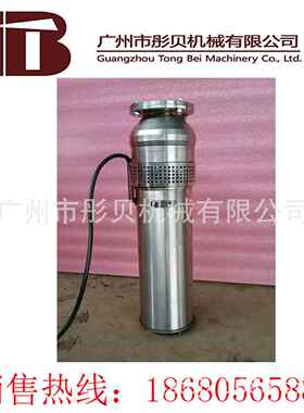 QSP80-10-4喷泉泵QSPF不锈钢喷泉泵