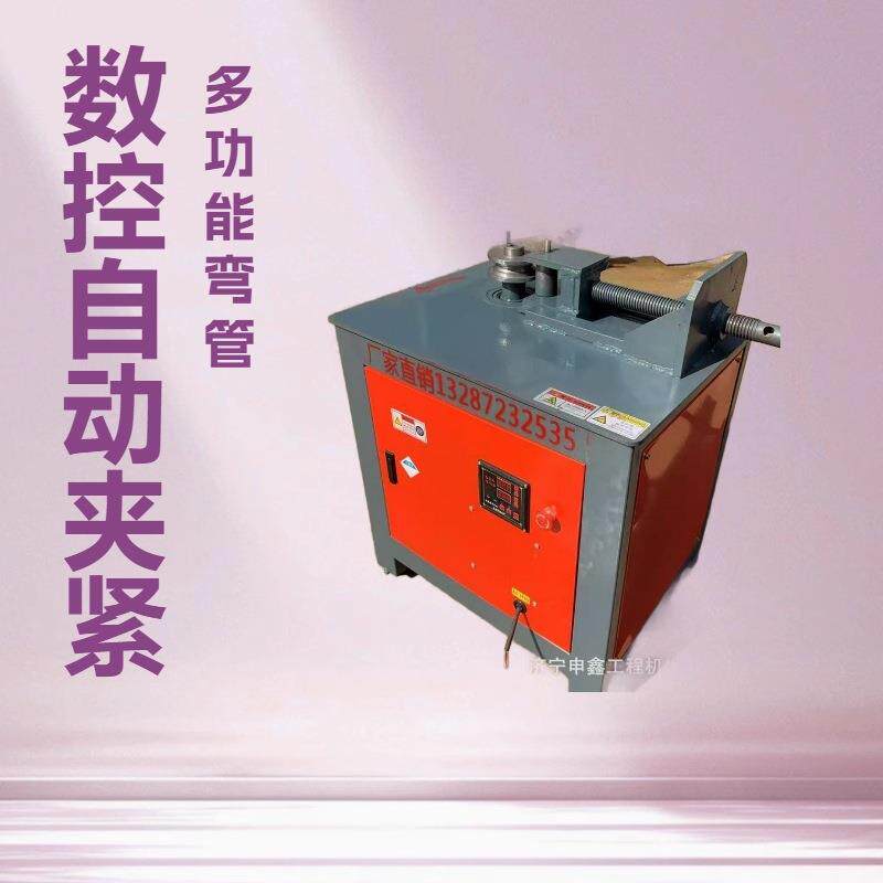 数控电动弯管机圆管方管不锈钢折弯机38型圆管弯曲机方管弯管机