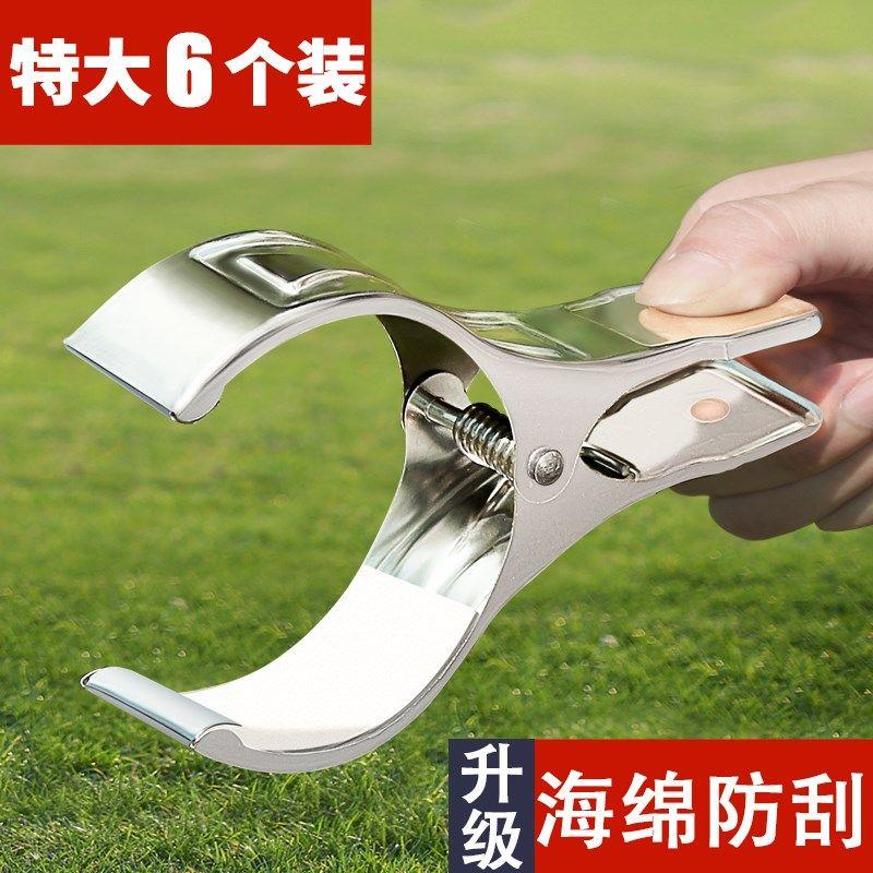 夹窗帘布的大夹子家居用品晾衣夹平扁口固定器被子夹加厚强力防风