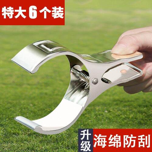 夹窗帘布的大夹子家居用品晾衣夹平扁口固定器被子夹加厚强力防风