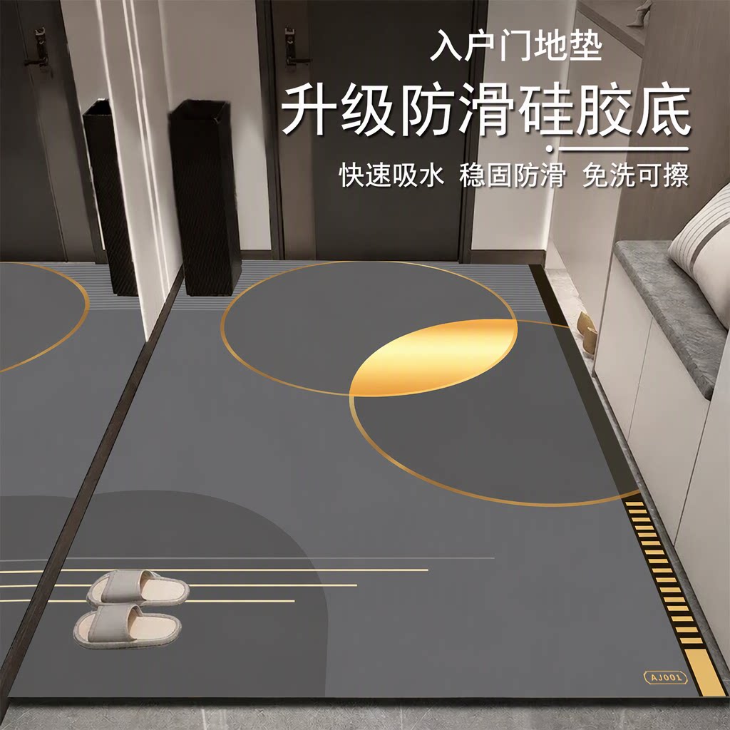 入户门地垫硅藻泥快速吸水免洗安全防滑可裁剪门垫脚垫2026新款