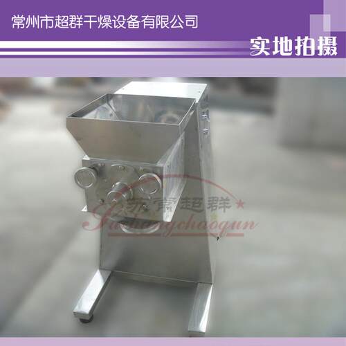 YK-160型摇摆颗粒机，中药颗粒机