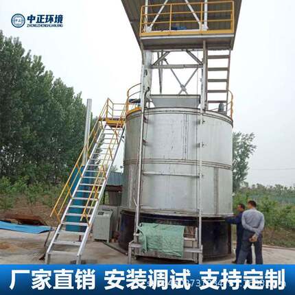 中正厂家有机肥发酵设备粪便发酵仓动物粪便处理罐支持定制电加热