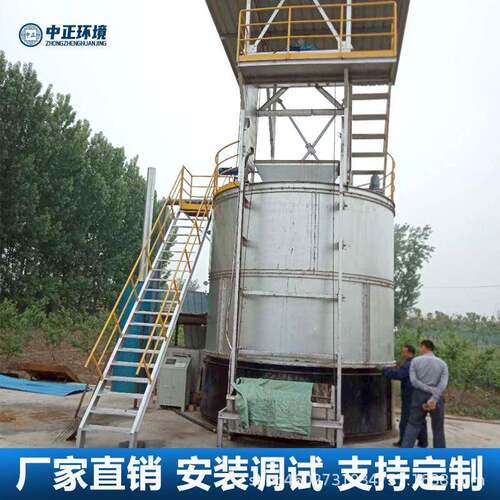 智能高温好氧发酵罐厂家畜禽粪污发酵有机肥设备市政污泥发酵