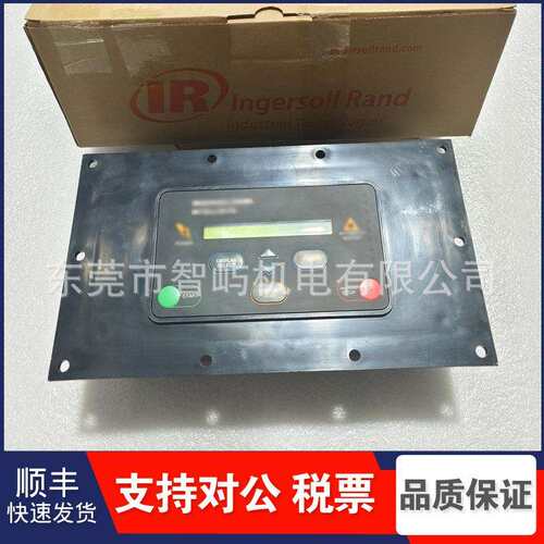 原装英格索兰电脑控制器39817655操作显示屏SSR15-100HP控制面板
