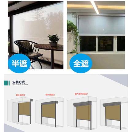 升降透帘景窗遮光挡风帘电动卷帘户外遮阳风卷封防窗雨棚露1355台
