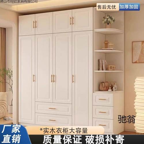 实木柜卧四主耐用客厅门大容量出租房衣橱新款加厚加VLH衣固奶油