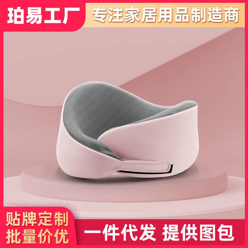 u型枕旅行睡觉颈枕头枕飞机枕长途坐车神器便携护颈靠枕u形枕记忆