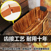 齿接加厚美容院泡澡木桶单成人浴缸浴桶家用洗澡盆沐浴薰蒸桶带盖