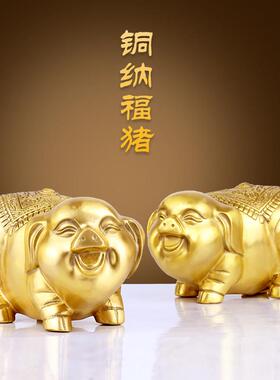 纯铜猪摆件一对小号铜猪工艺礼品摆饰十二生肖猪金猪铜福猪客厅桌