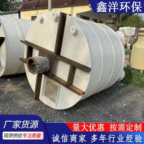 常年出售pp搅拌罐化工塑料立式搅拌罐开式法兰式反应釜缠绕搅拌