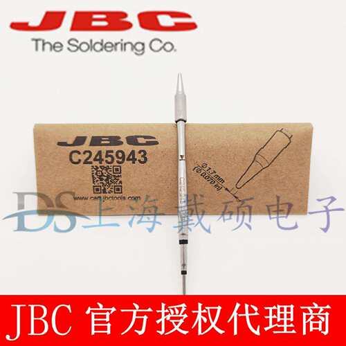 西班牙JBC C245943 圆锥形烙铁头Ø1,7 C245-943 T245-A CD-2BHQF