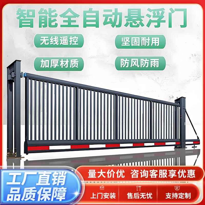 悬浮门电动伸缩门铝合金无轨伸缩门电动工厂大门平移门电动工业门