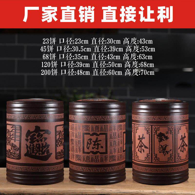 罐宜兴紫砂叶罐手工紫砂密封茶罐大号茶式普洱茶饼储存中复古陶瓷