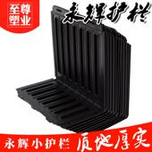 超市水果护栏 蔬菜护边货架黑色隔断塑料围栏永辉小护栏 生鲜挡板