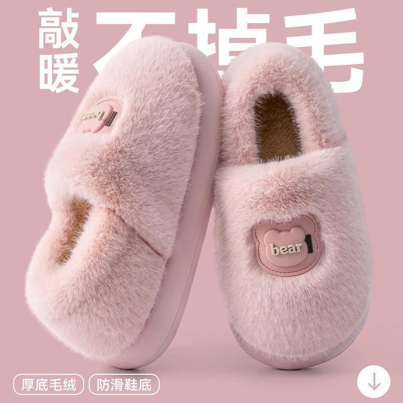 防滑包跟棉拖鞋男士秋冬季2025新款保暖防滑懒人小熊款毛毛棉拖女