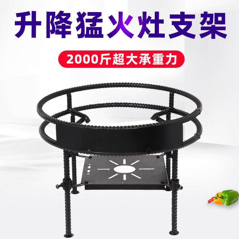 猛火低汤灶台商用矮脚高锅卤肉专用支架大锅瓦斯炉架托瓦斯架子