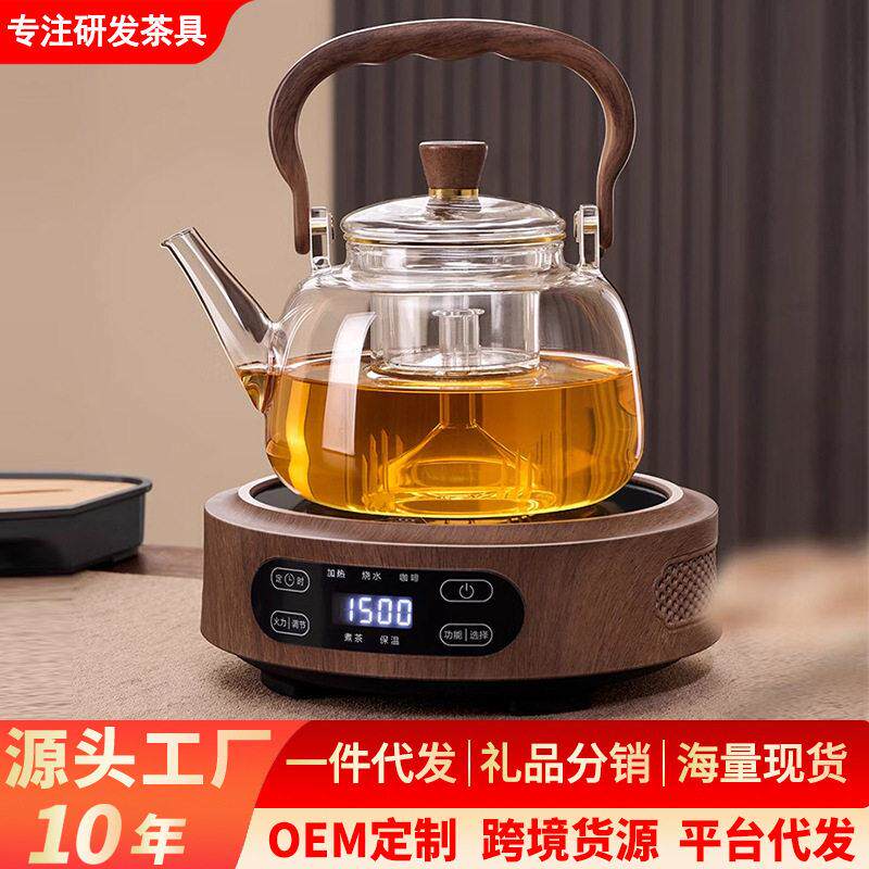 雅杰仕 LYD98q02电陶炉煮茶器家用小型电磁炉加厚玻璃茶壶围炉煮