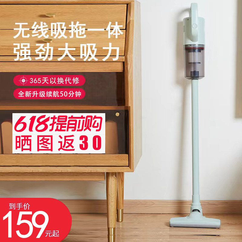 手持无线吸尘器家用大吸力宠物毛擦吸拖地一体机吸尘器车载