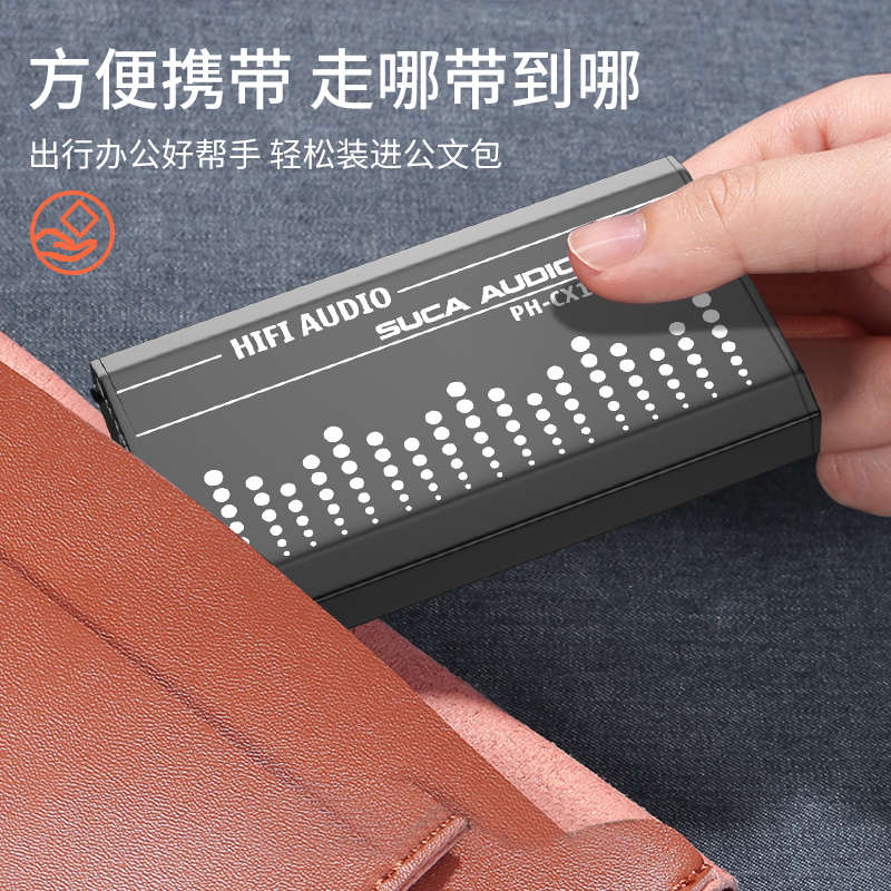 HIFI发烧级胆味耳放甲类重低音手机耳机伴侣随身听便携式放大器