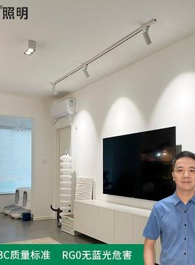 欧赢 小山丘轨道灯LED射灯7W全光谱明装家用客厅背景墙滑轨灯5327