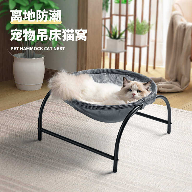 现货猫床猫窝宠物窝小型犬猫咪通用吊篮床网布狗窝猫狗凉窝,宠物/宠物食品及用品,狗窝/屋/帐篷/沙发,淘宝优惠券,粉丝福利购,淘宝优惠卷