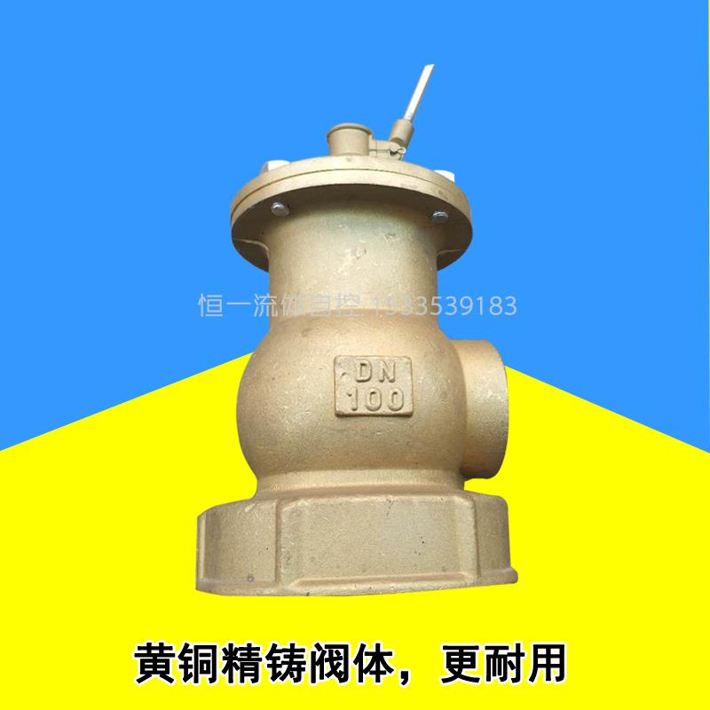 水箱小孔液位铜浮球阀dn50浮子进水开关水塔全自动水位控制器通用