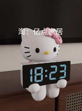 学生专用智能HelloKitty猫电子时钟桌面摆件男孩女孩起床计时闹钟