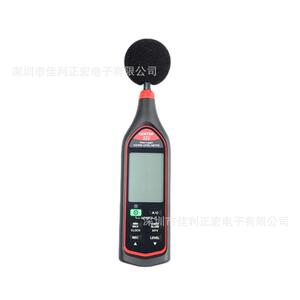 CENTER 323记忆型噪音计自动量程声级计分贝仪CENTER-323噪声仪