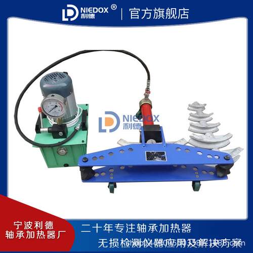 宁波利德优1质LW2-1/G0B液压弯管机NIEDOX小车式LWG1-0B手动电动