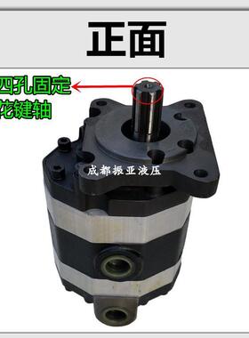 吊车三联齿轮泵2CB-FC16/25/32/FC40/50/32双联泵液压油泵装载机