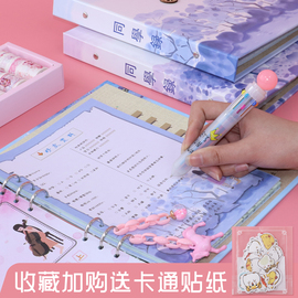 活页同学录中小学生纪念册网红毕业纪念册唯美创意小仙女可爱留言册复古高中生毕业录试卷个性抖音同款同学录