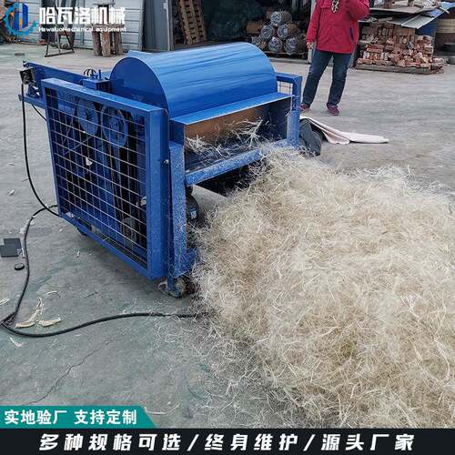 新疆羊毛开松机玻纤棉开松机定做旧衣服棉麻布料开松机生产厂家