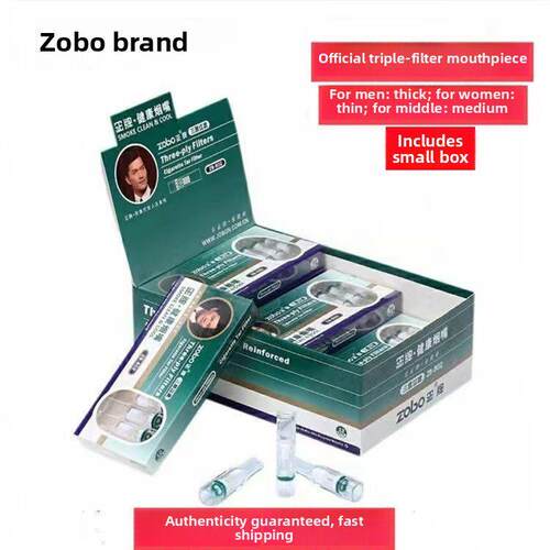 Zobo正品Zb-802一次性三滤烟嘴一次性男厚女薄中支可选