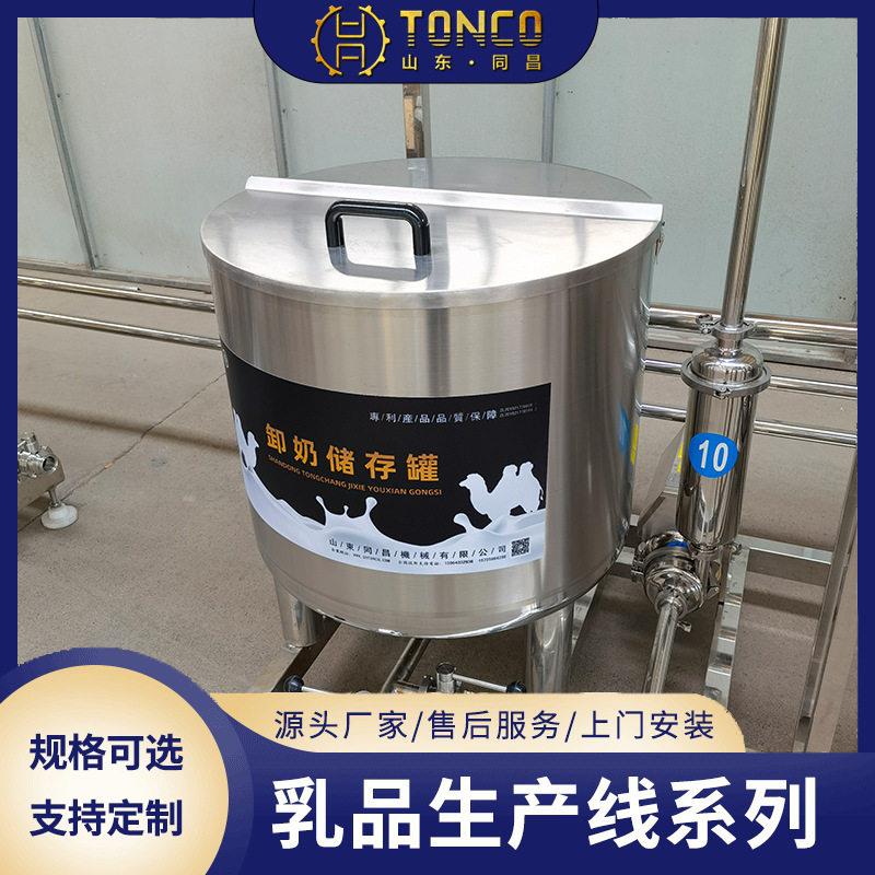 奶吧专用酸奶机商用大容量发酵设备鲜奶吧酸奶制作机器