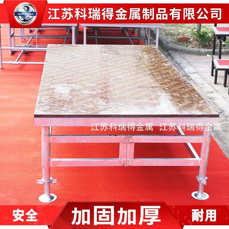 厂家直销钢铁折叠框舞台铝合金舞台移动舞台拼装舞台婚庆T台舞台