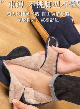宽脚魔术贴调节防滑中老年男女外贸大码包脚跟高帮外穿棉鞋冬家居