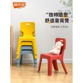 2019 禧天龙塑料靠背椅子加厚防滑椅宝宝凳子幼儿园椅D 2049 包邮