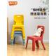 2019 禧天龙塑料靠背椅子加厚防滑椅宝宝凳子幼儿园椅D 2049 包邮