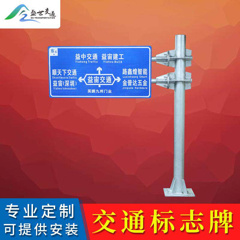 热镀锌单悬臂铝合金道路安全标志牌杆景区指示牌F型交通标志牌