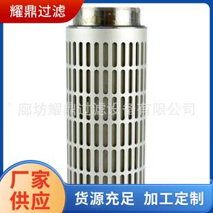 F.AF 厂家替代玛勒液压油过滤器滤芯AF 100176 004 17不锈钢
