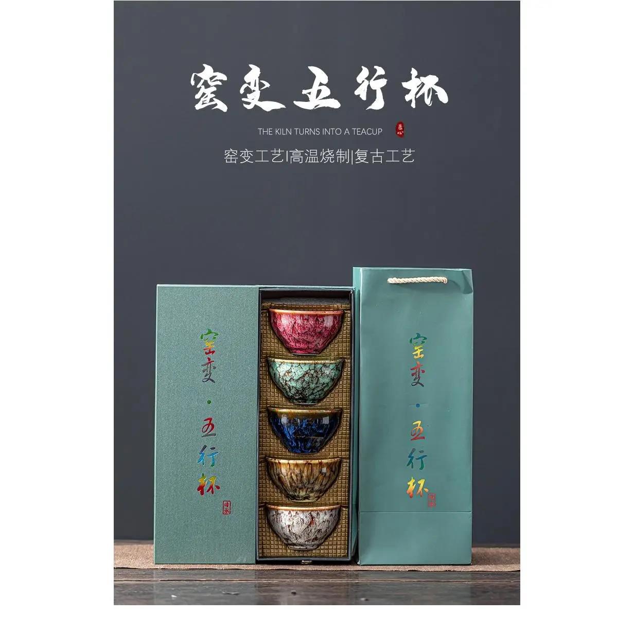 立沐陶瓷窑变四季杯送外国人中国特色礼物送老外客户朋友纪念礼品