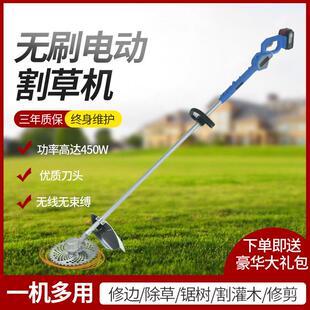 无刷充电电动草割2305机农用除草机小型多功式 用能家打草机草坪机