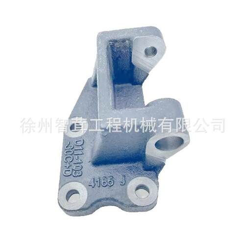 徐工压路机 装载机上柴D9D6114发电机支架支腿D11-103-30C 配件