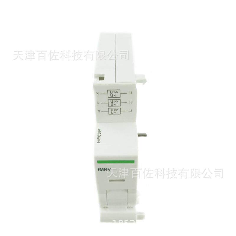 IMNV断路器附件A9A26974过欠压脱扣单元IMNV 4P 230V断路器附件