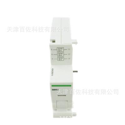 IMNV断路器附件A9A26974过欠压脱扣单元IMNV 4P 230V断路器附件