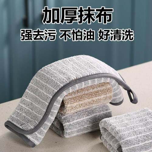 Ultra-fine fiber striped cloth, thickened and oil-resistant,
