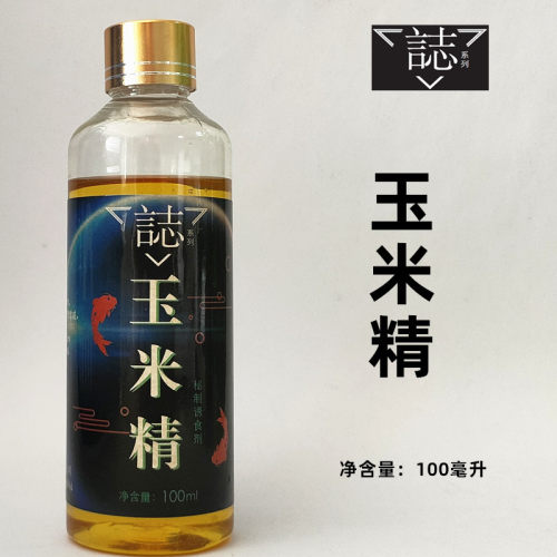 钓鱼钓鱼专用明志玉米鲤鱼路亚饵